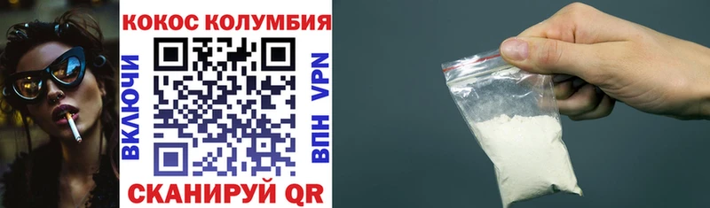 Купить закладку КОКАИН  СОЛЬ  Гашиш  Мефедрон  Черняховск