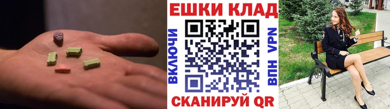 Ecstasy бентли  Купить закладки  Черняховск 