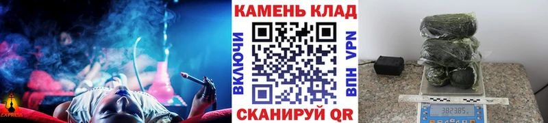 Купить  Черняховск  ГАШ Cannabis 