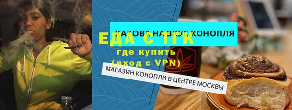 бутират Карпинск
