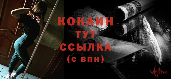 бутират Карпинск