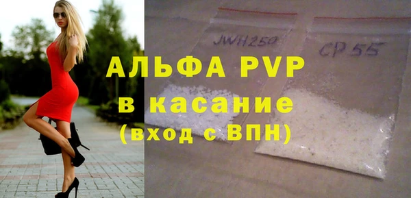 бутират Карпинск