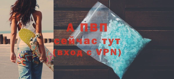 бутират Карпинск