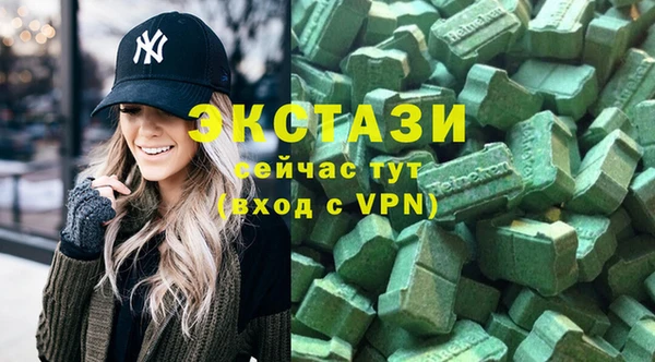 бутират Карпинск