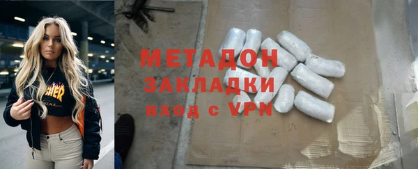бутират Карпинск
