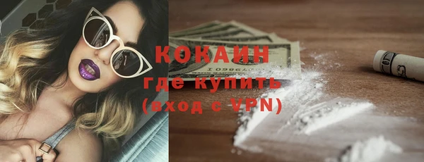 бутират Карпинск