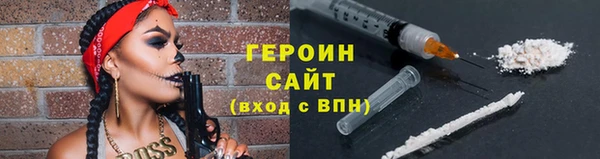 бутират Карпинск