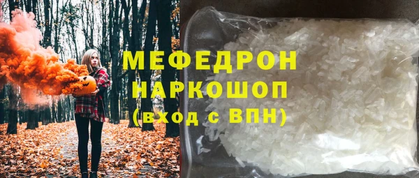 бутират Карпинск