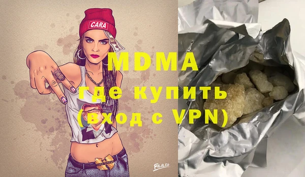 бутират Карпинск