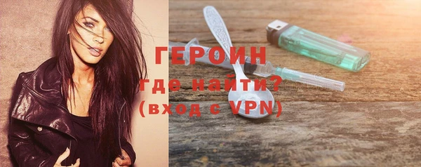 бутират Карпинск