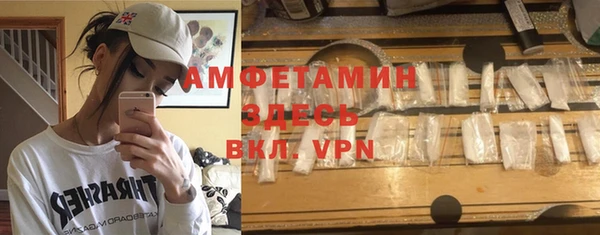 бутират Карпинск