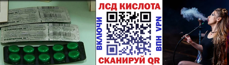 Купить закладки  Черняховск  LSD-25 экстази ecstasy 