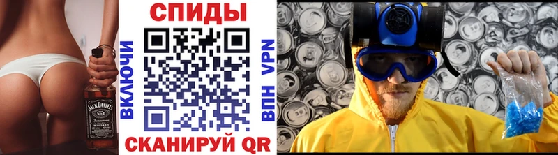 Купить закладки  Черняховск  Метамфетамин витя 